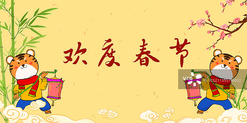 传统节日的贺卡虎年插画图片素材
