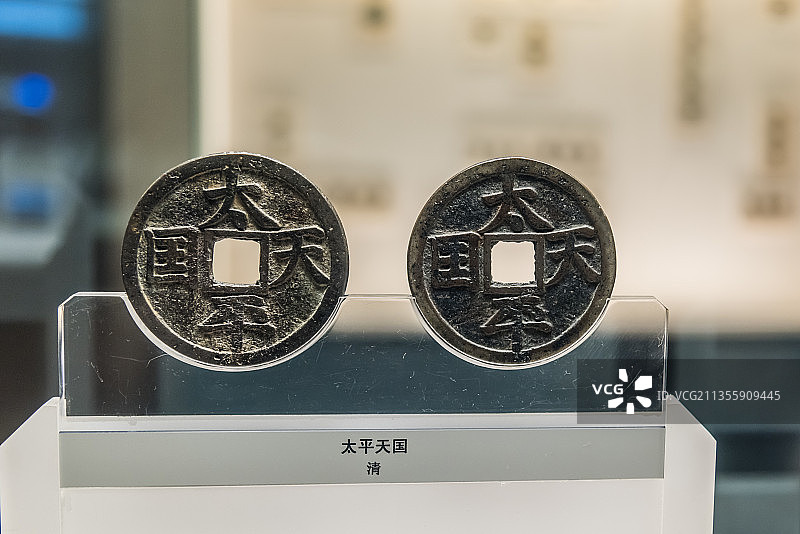 上海博物馆的清代太平天国钱币图片素材