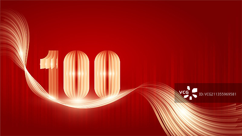 周年庆背景插画图片素材