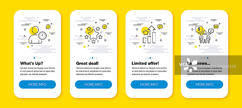 时间管理等级星星套装图片素材