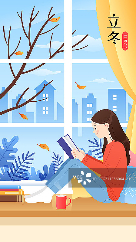 立冬节气一个女孩在窗边看书图片素材