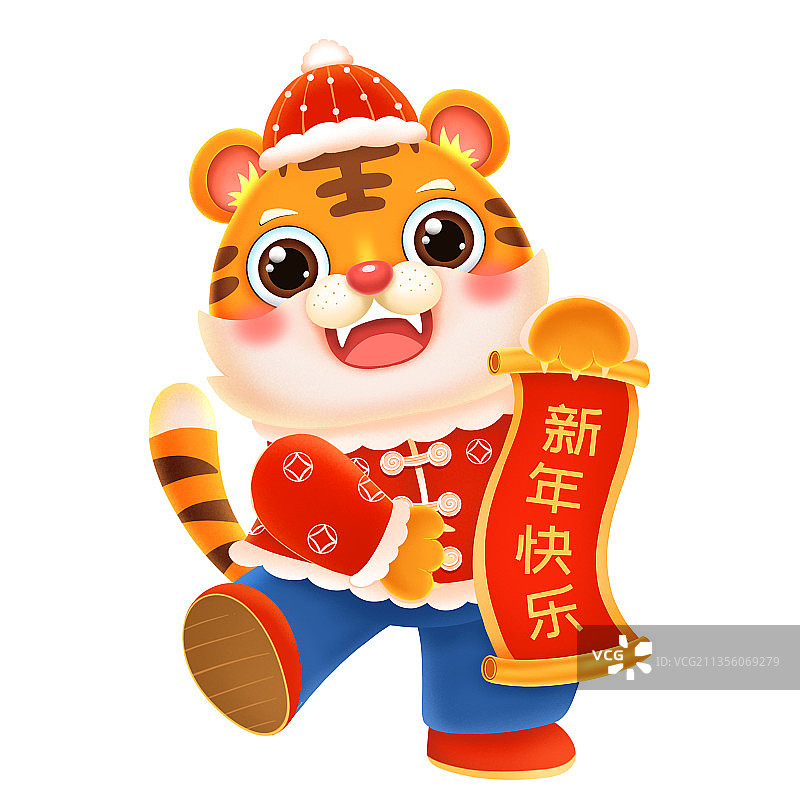 可爱老虎祝福新年快乐元素图片素材
