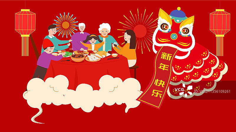 年夜饭 团圆饭 矢量插画图片素材
