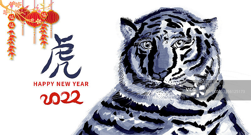 虎年2022新年的手绘插画图片素材