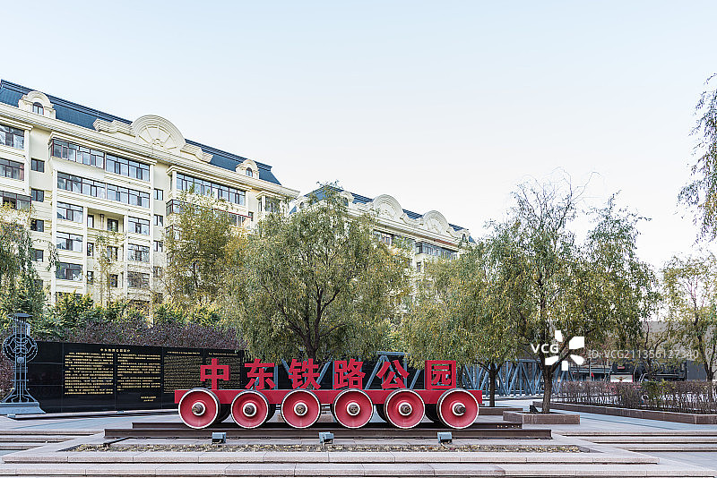 哈尔滨中东铁路公园门口图片素材