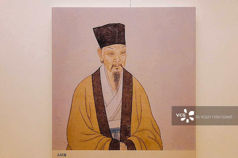 苏东坡 苏轼画像 中国国家博物馆文物图片素材