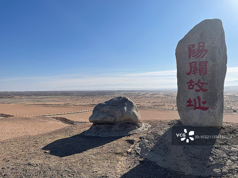 阳关遗址阳关图片素材