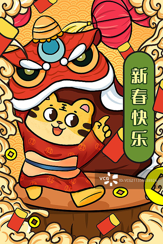 舞狮psd虎年图片素材