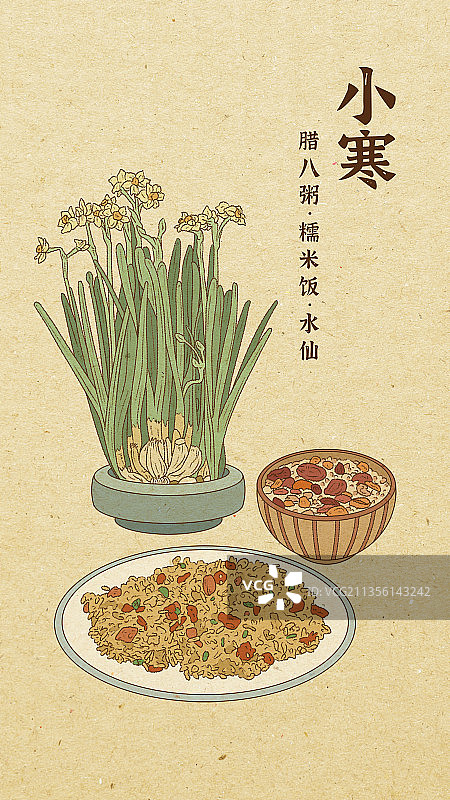 24节气之小寒图片素材