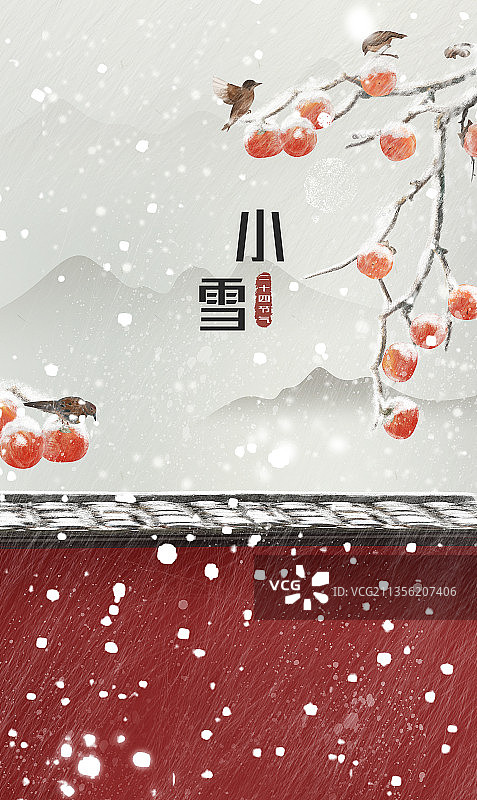 水墨风小雪节气插画背景图片素材