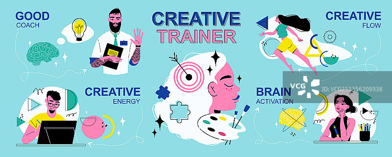 创意培训师海报图片素材