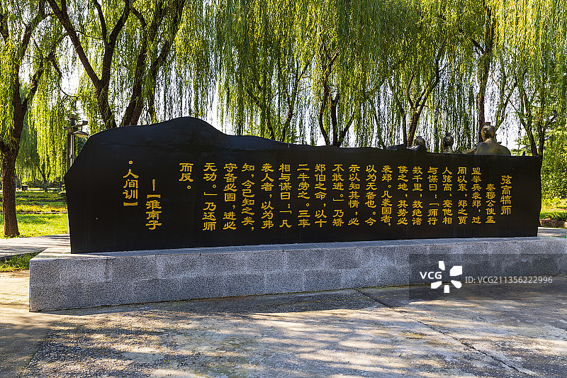 河南省郑州市新郑市郑国车马坑景区——弦高犒师浮雕图片素材