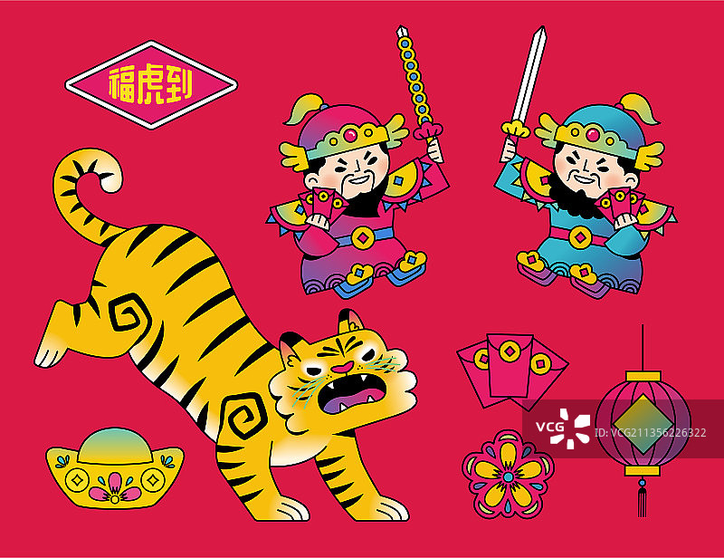 卡通虎年门神插画素材组合图片素材