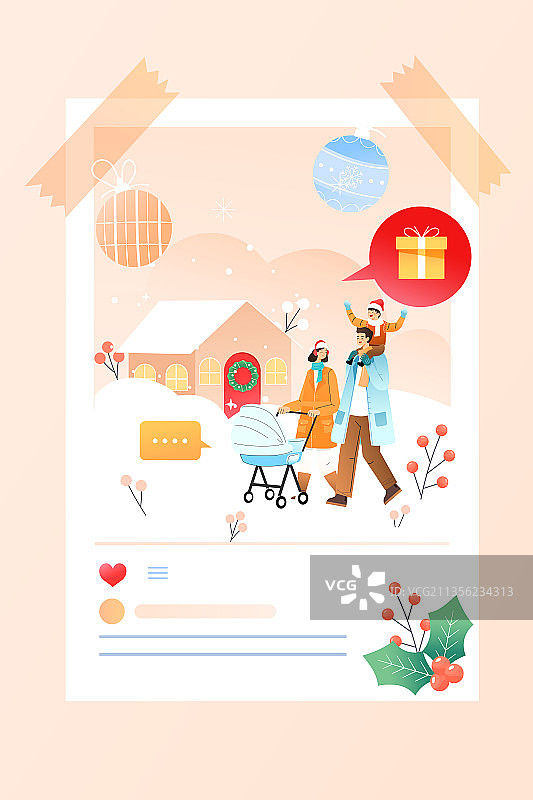 卡通冬季美食餐饮电商朋友学生购物节促销圣诞节平安夜矢量插画图片素材