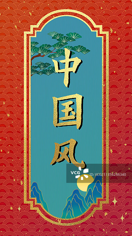 国潮风格中式边框图片素材