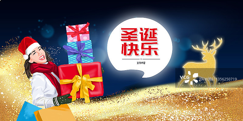 圣诞节促销海报横板图片素材