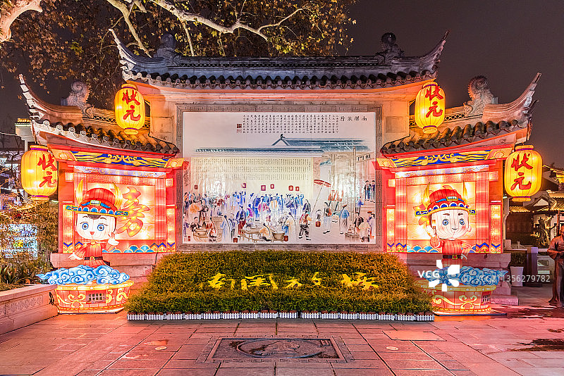 中国江苏省南京市的江南贡院秦淮灯会夜景图片素材