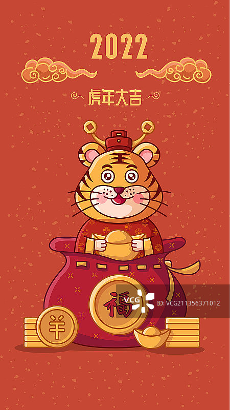 财神老虎站在钱袋子里面手拿元宝送祝福插画图片素材