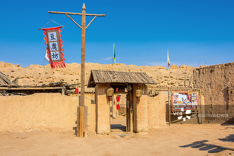 中国宁夏银川镇北堡西部影城明城图片素材