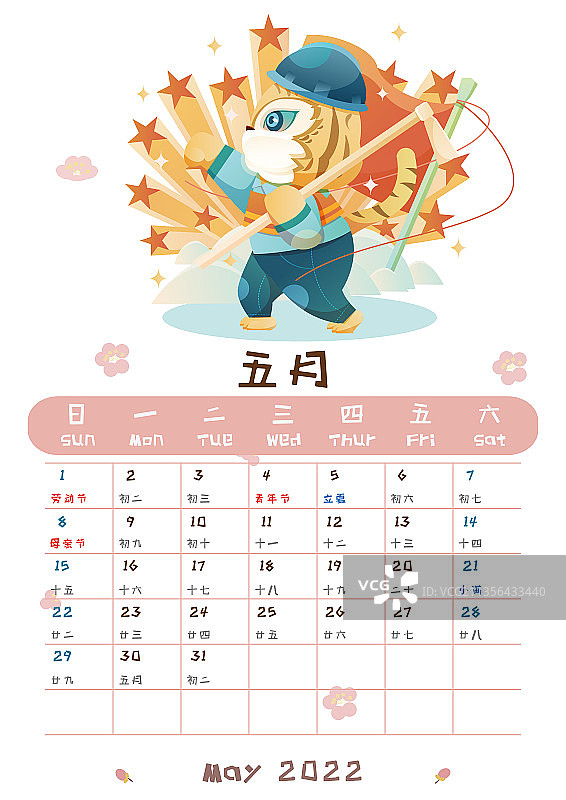日历,2022,虎，5月图片素材