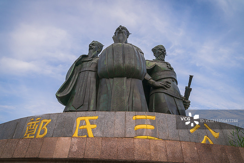 姓氏文化，荥阳郑氏，郑氏三公象图片素材