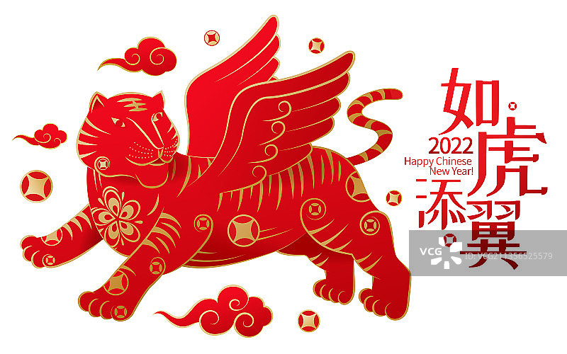2022年虎年春节矢量插画海报图片素材