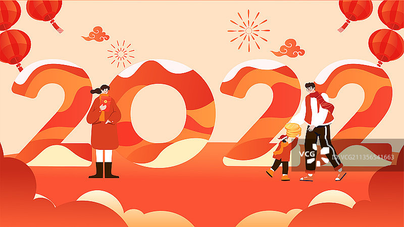 新年2022插画图片素材