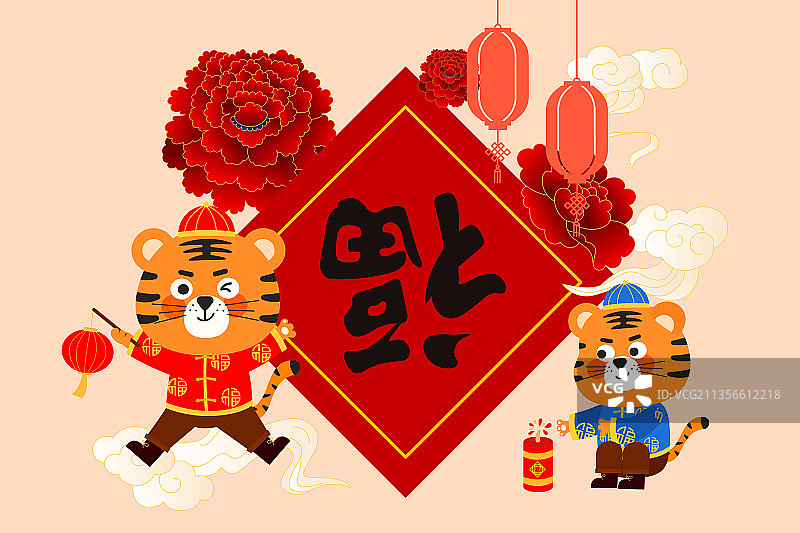 庆祝虎年春节矢量插画图片素材