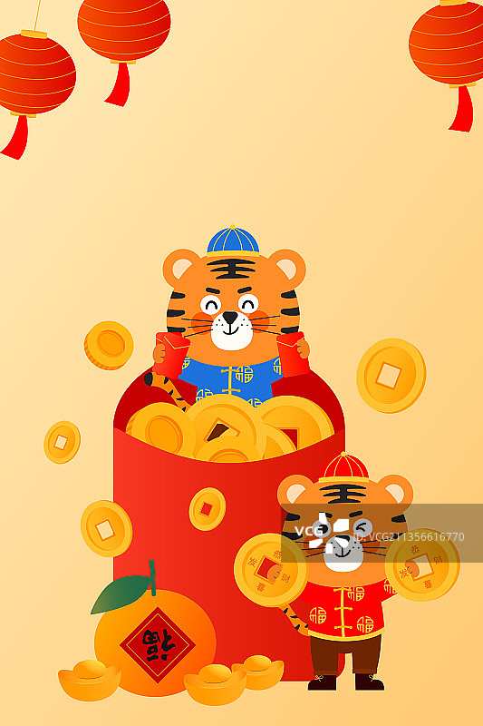 虎年春节发红包矢量插画图片素材