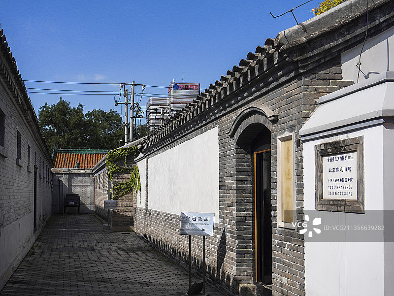 北京鲁迅故居图片素材