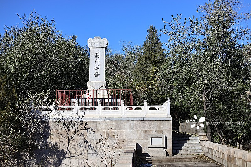 北京元大都遗址公园蓟门烟树石碑图片素材