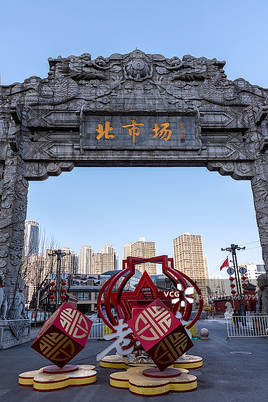 辽宁沈阳北市场庙会正门牌坊图片素材