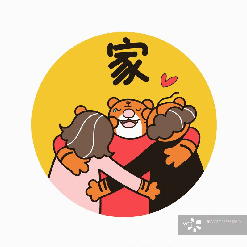 常二虎过的大年-全家福图片素材