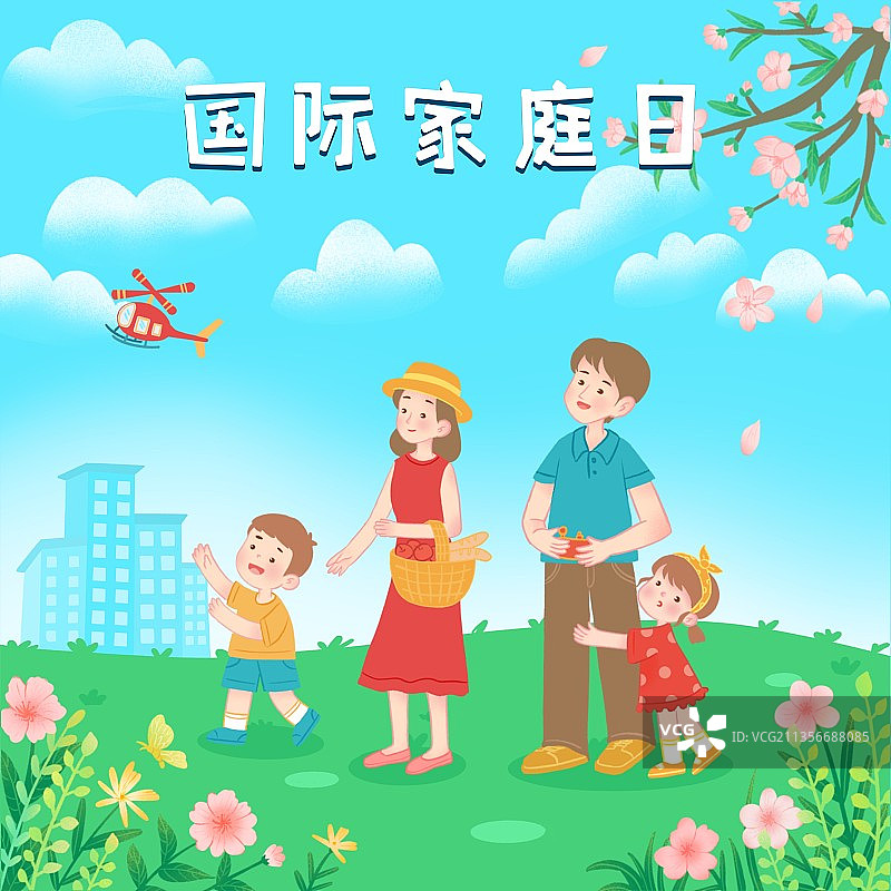 插画,节日,家庭,全家福,蓝天,白云,幸福,国际家庭日,海报图片素材