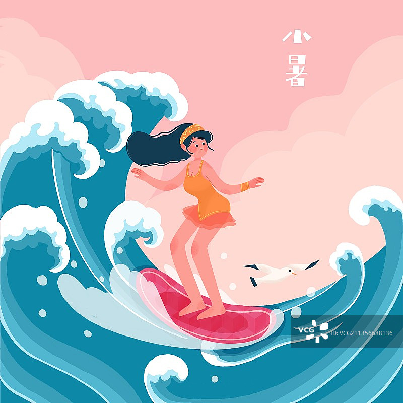 插画,节气,小暑,锻炼,美女,泳装,夏至,扁平化设计,冲浪,图片素材