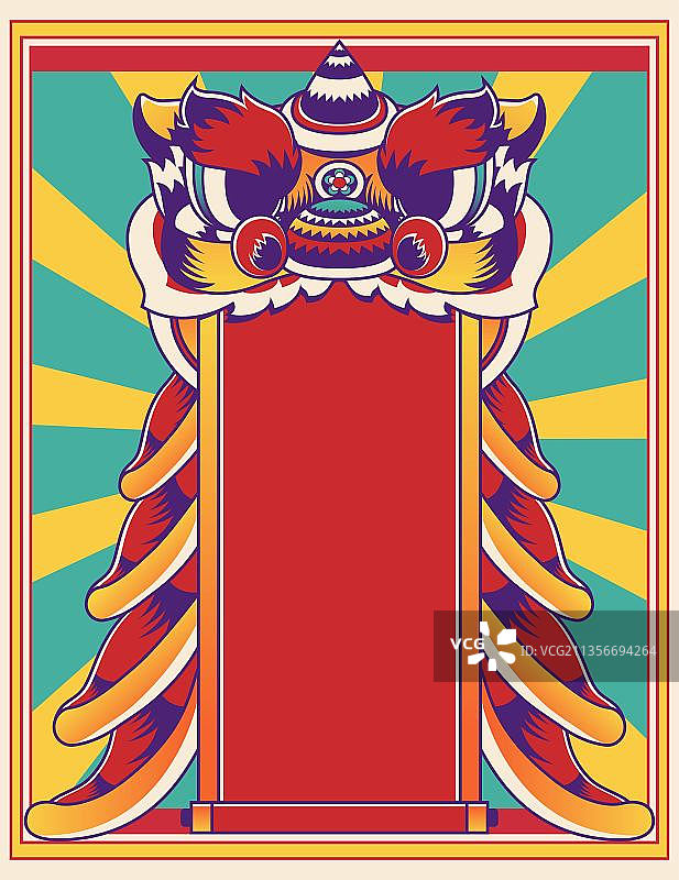 中国传统舞狮喜庆海报模版图片素材