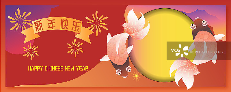 新年锦鲤烟花喜庆横版矢量背景图片素材