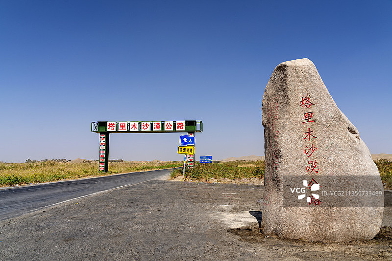 新疆塔里木沙漠公路图片素材