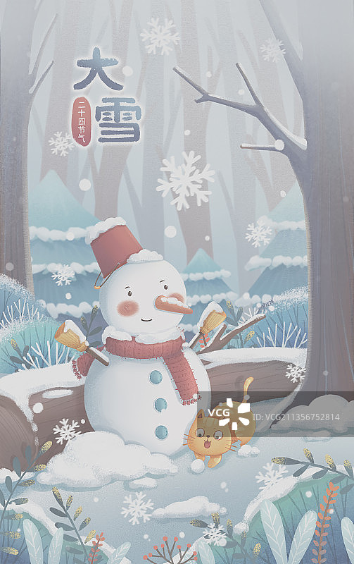 二十四节气插画-大雪图片素材