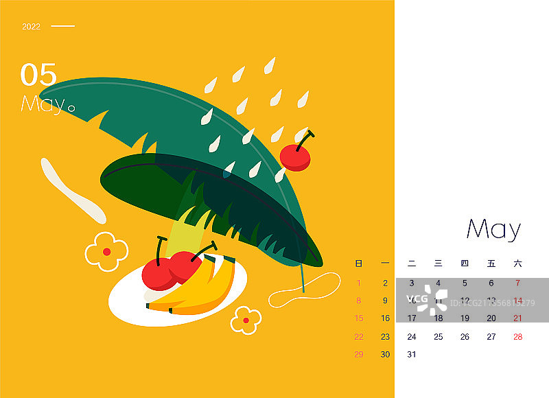 植物水果元素横版日历五月矢量插画模板图片素材
