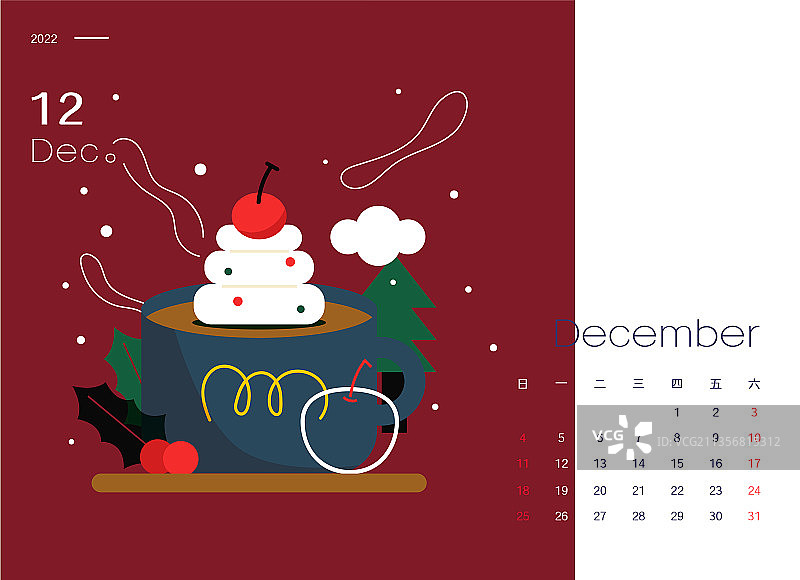 植物水果元素横版日历十二月矢量插画模板图片素材