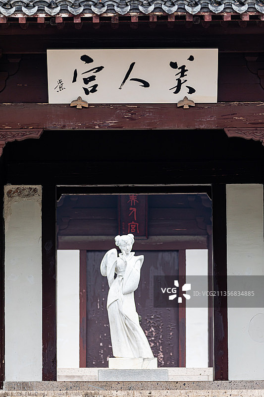 浙江绍兴西施山遗址公园图片素材