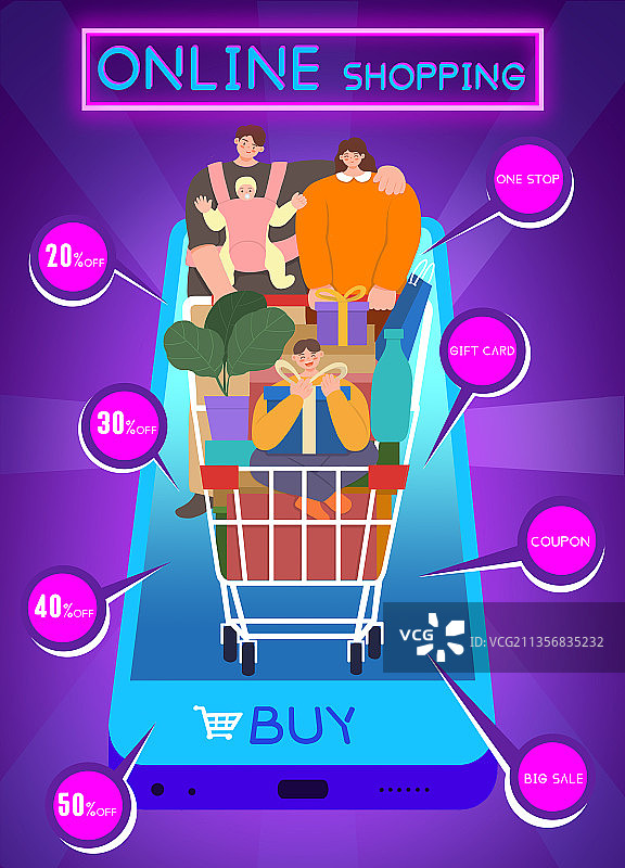 二胎家庭一站式网络购物插画海报图片素材