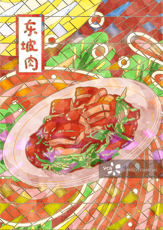 中华美食手绘插画彩色玻璃马赛克效果图片素材