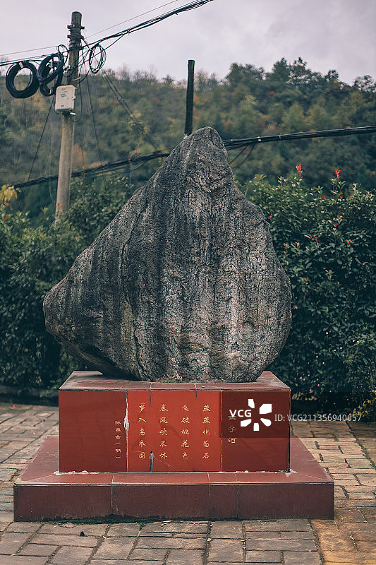 蜀道秦关 陕南与川北人文风土图片素材
