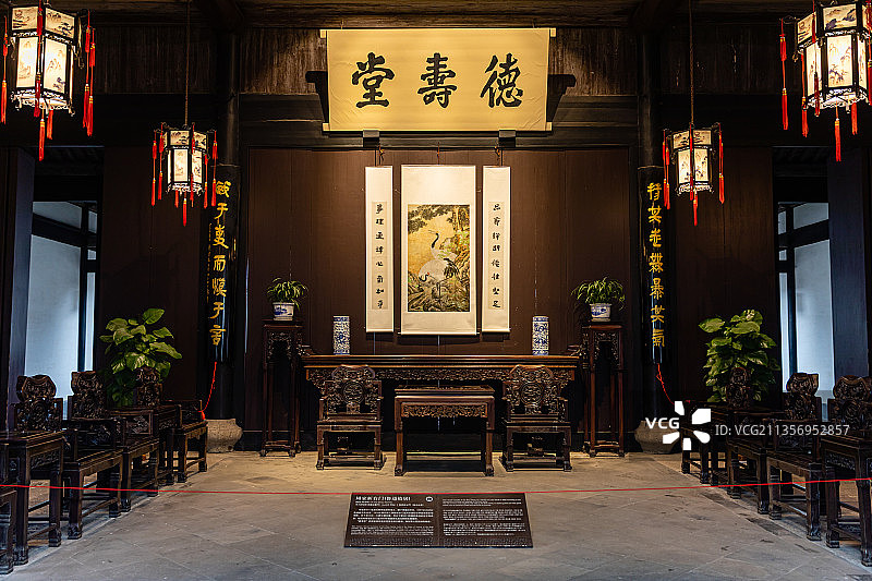 浙江绍兴鲁迅故里德寿堂图片素材