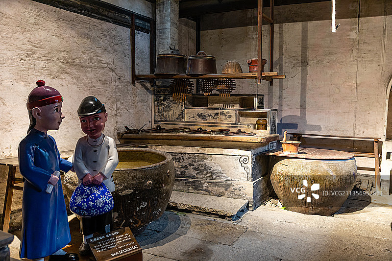 浙江绍兴鲁迅故里德寿堂图片素材