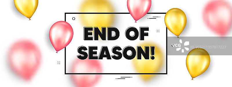 季末促销特惠价格标志图片素材