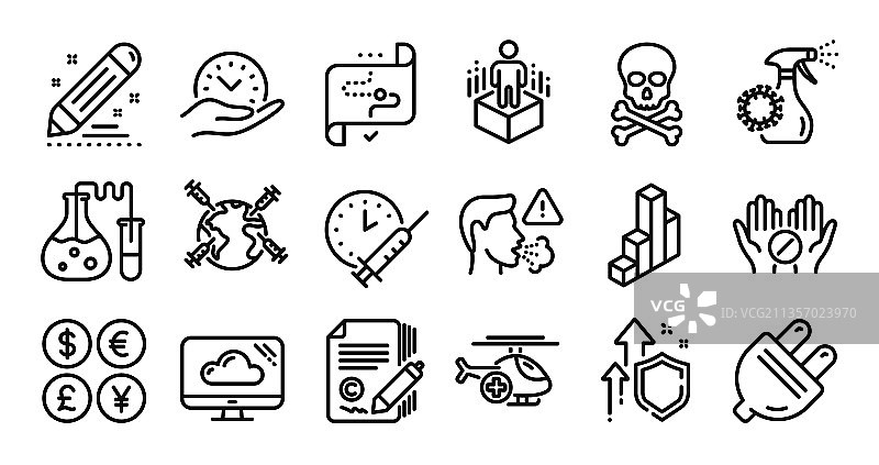 医疗直升机品牌合同与医疗图片素材