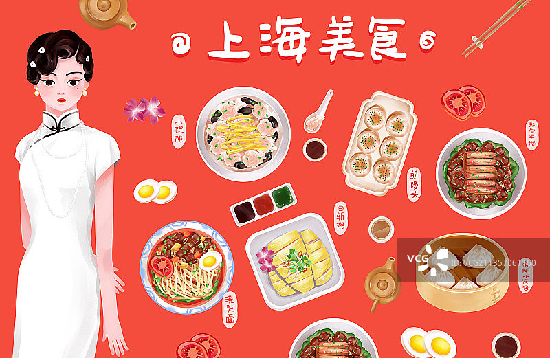 上海女人和美食图片素材